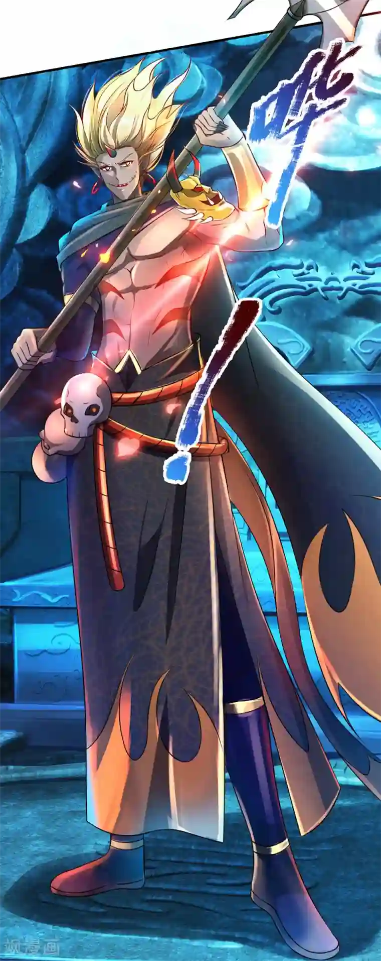 大魔皇的日常烦恼第47话 原来你不是人