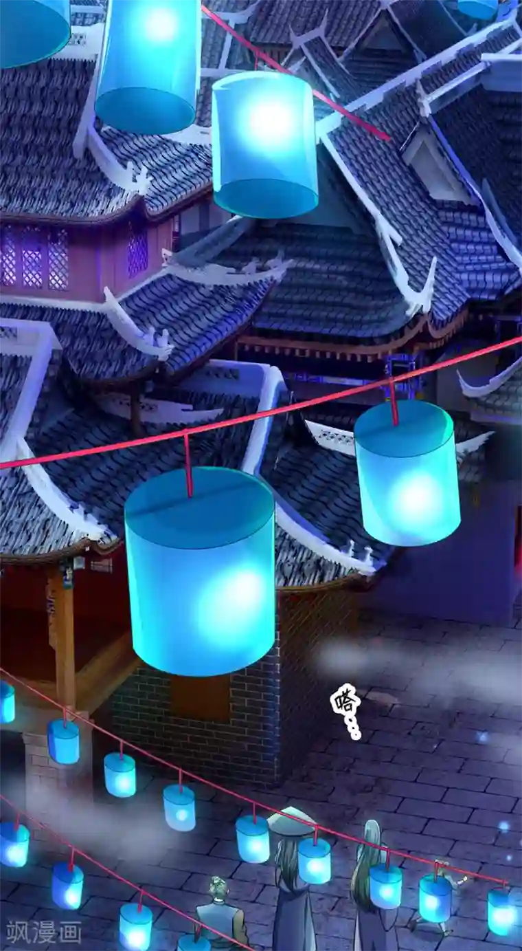 大魔皇的日常烦恼第47话 原来你不是人