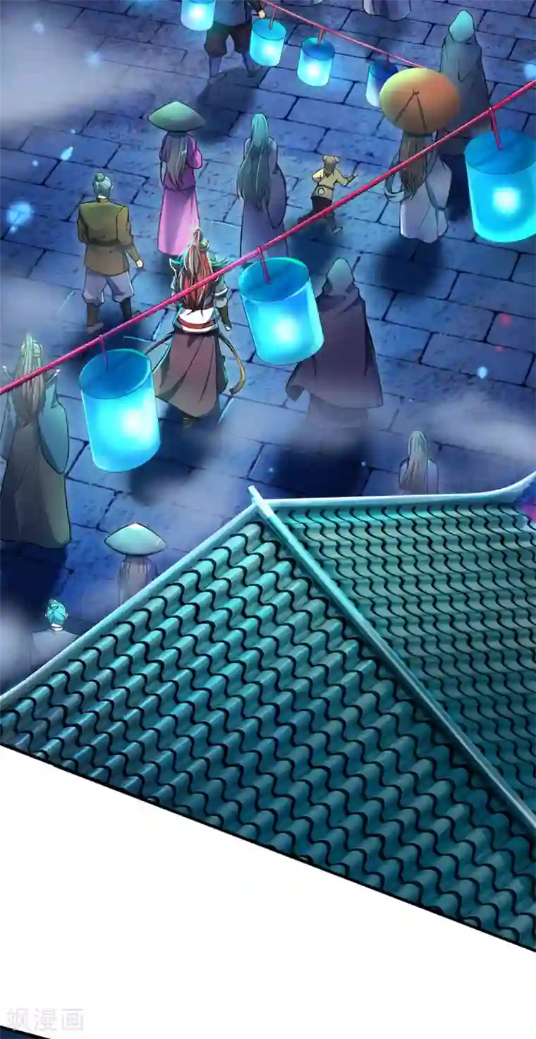 大魔皇的日常烦恼第47话 原来你不是人