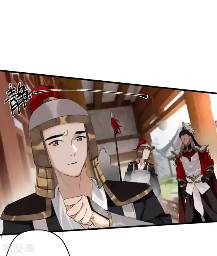 炮灰公主想苟到最后第22话 将军的私心