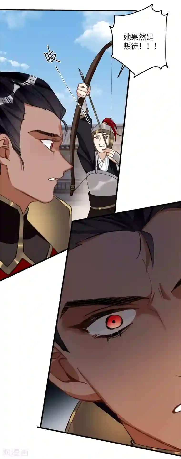 炮灰公主想苟到最后第22话 将军的私心