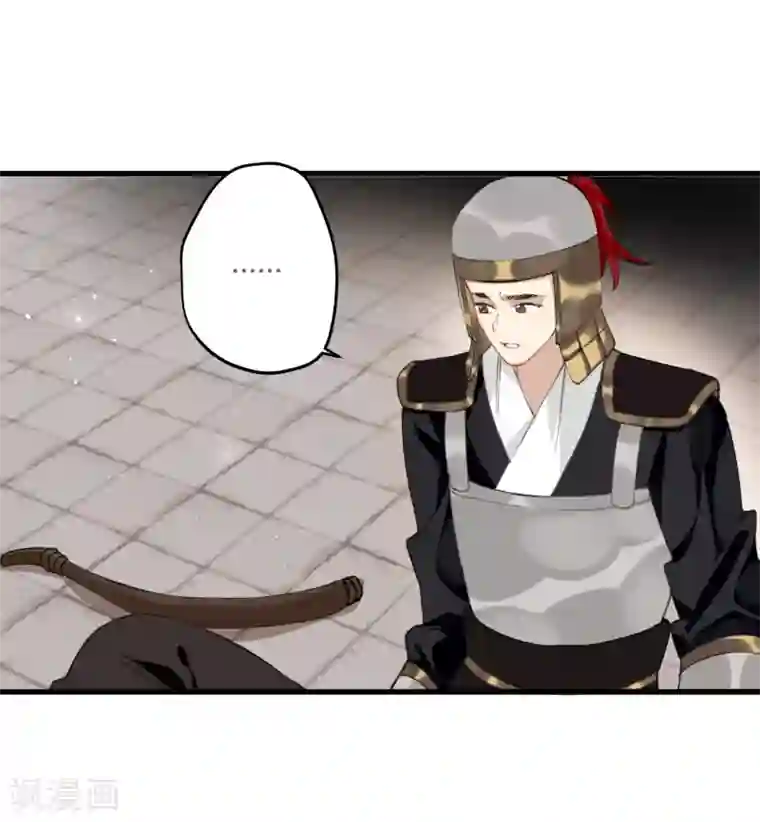 炮灰公主想苟到最后第22话 将军的私心