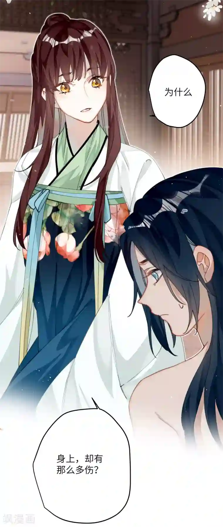 炮灰公主想苟到最后第22话 将军的私心