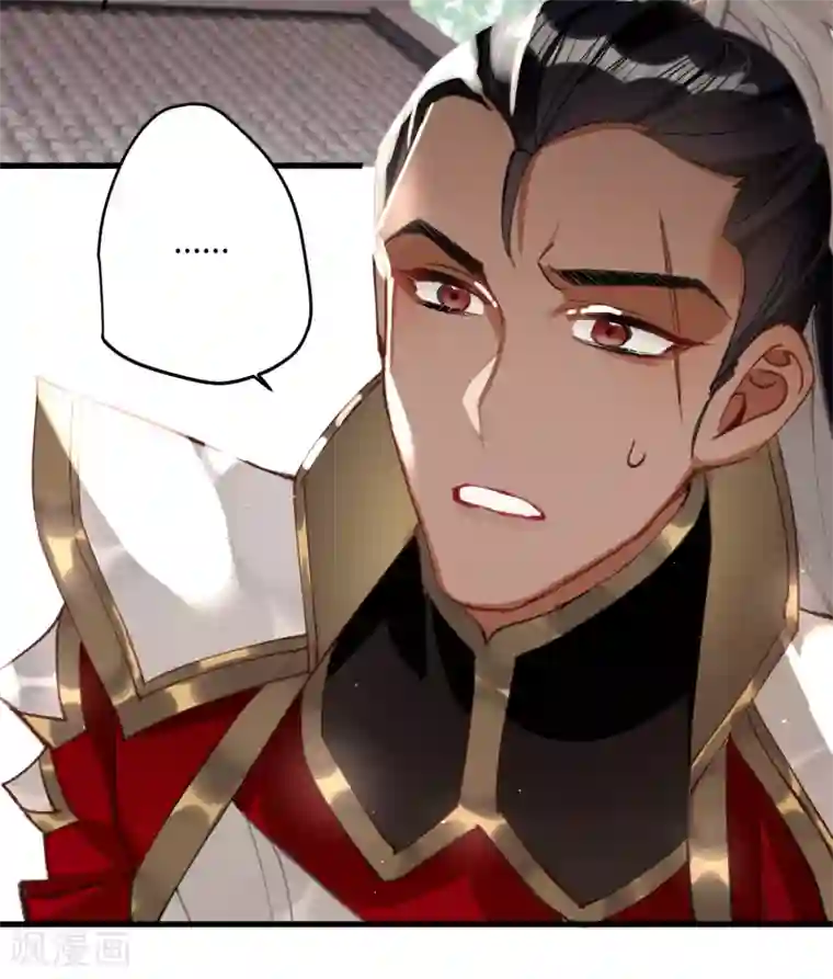 炮灰公主想苟到最后第22话 将军的私心