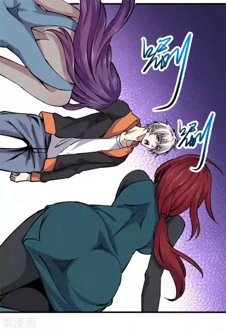 重生之剑神归来第50话 集体中毒？