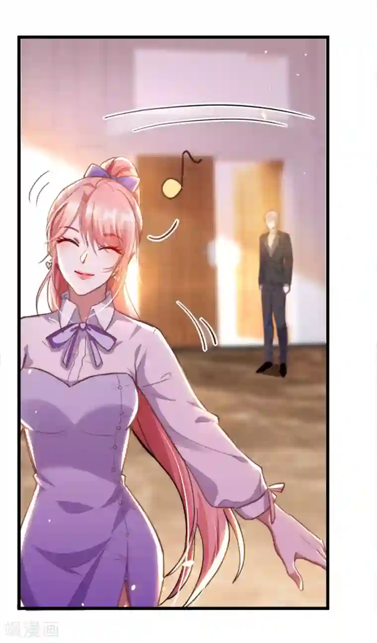 大佬叫我小祖宗第24话 林堂吃瘪