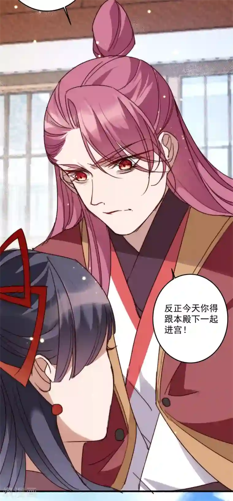 驭兽狂妃第25话 让他们先斗吧