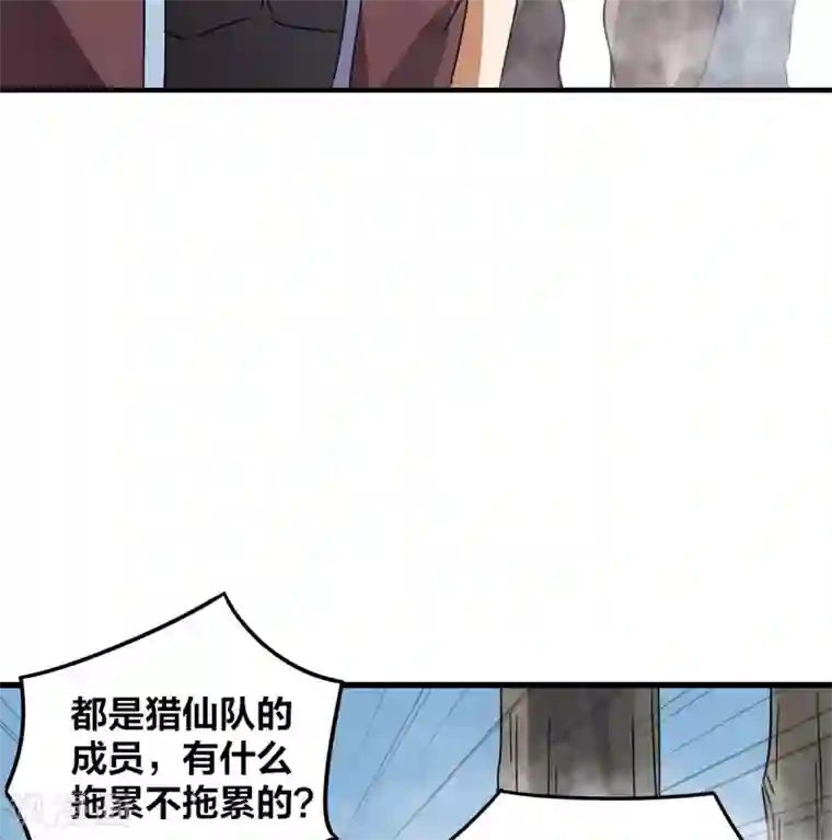 逆天战纪第36话 牺牲