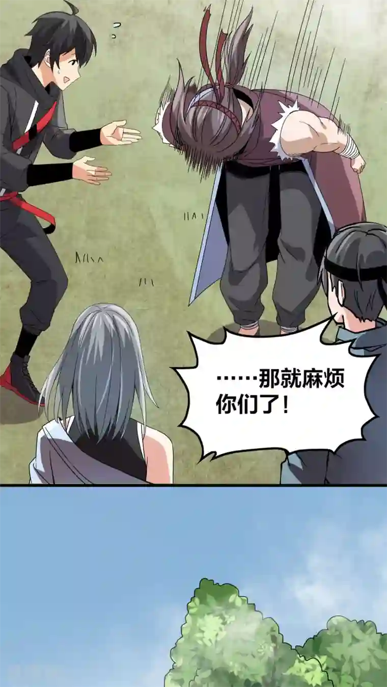 逆天战纪第36话 牺牲