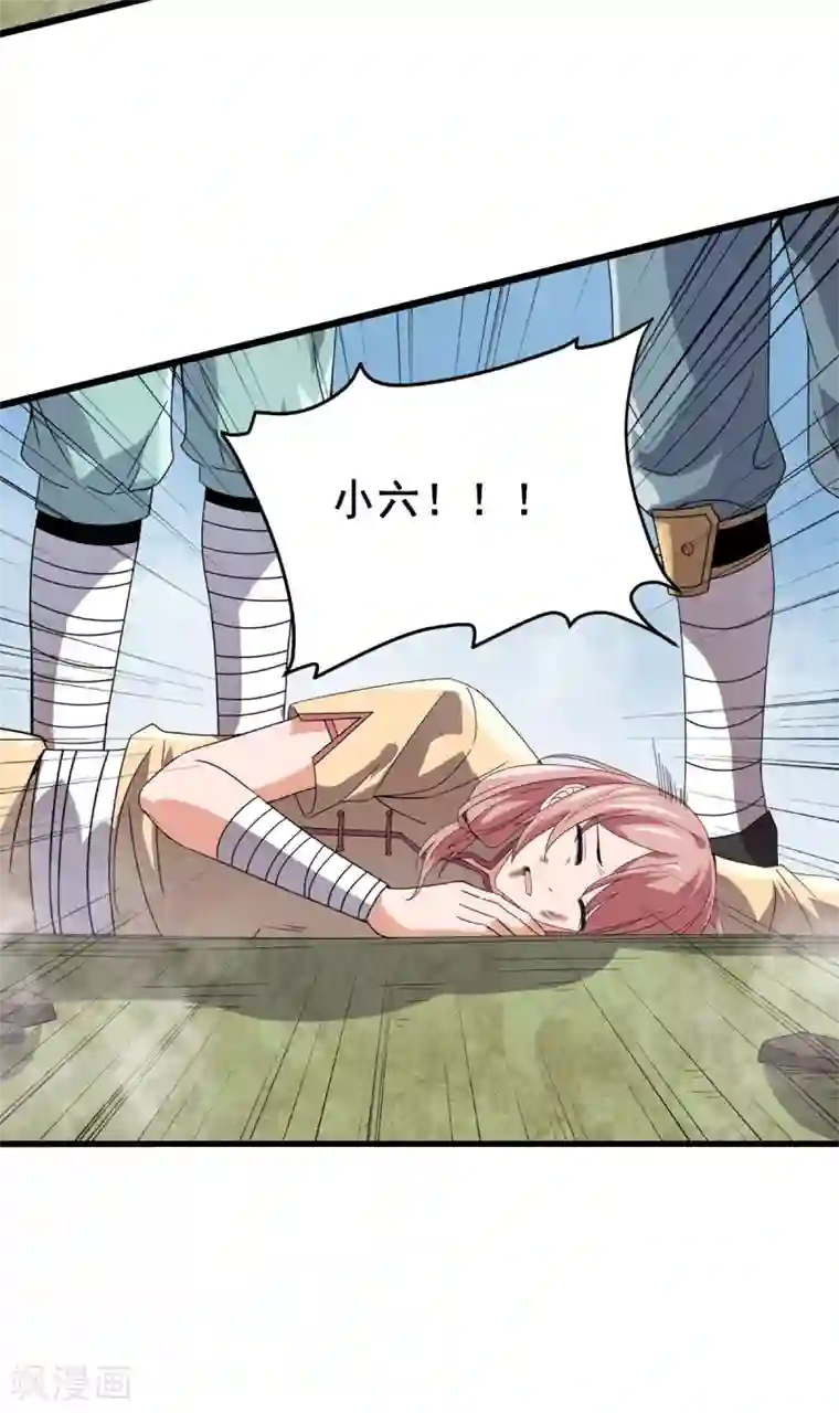 逆天战纪第36话 牺牲