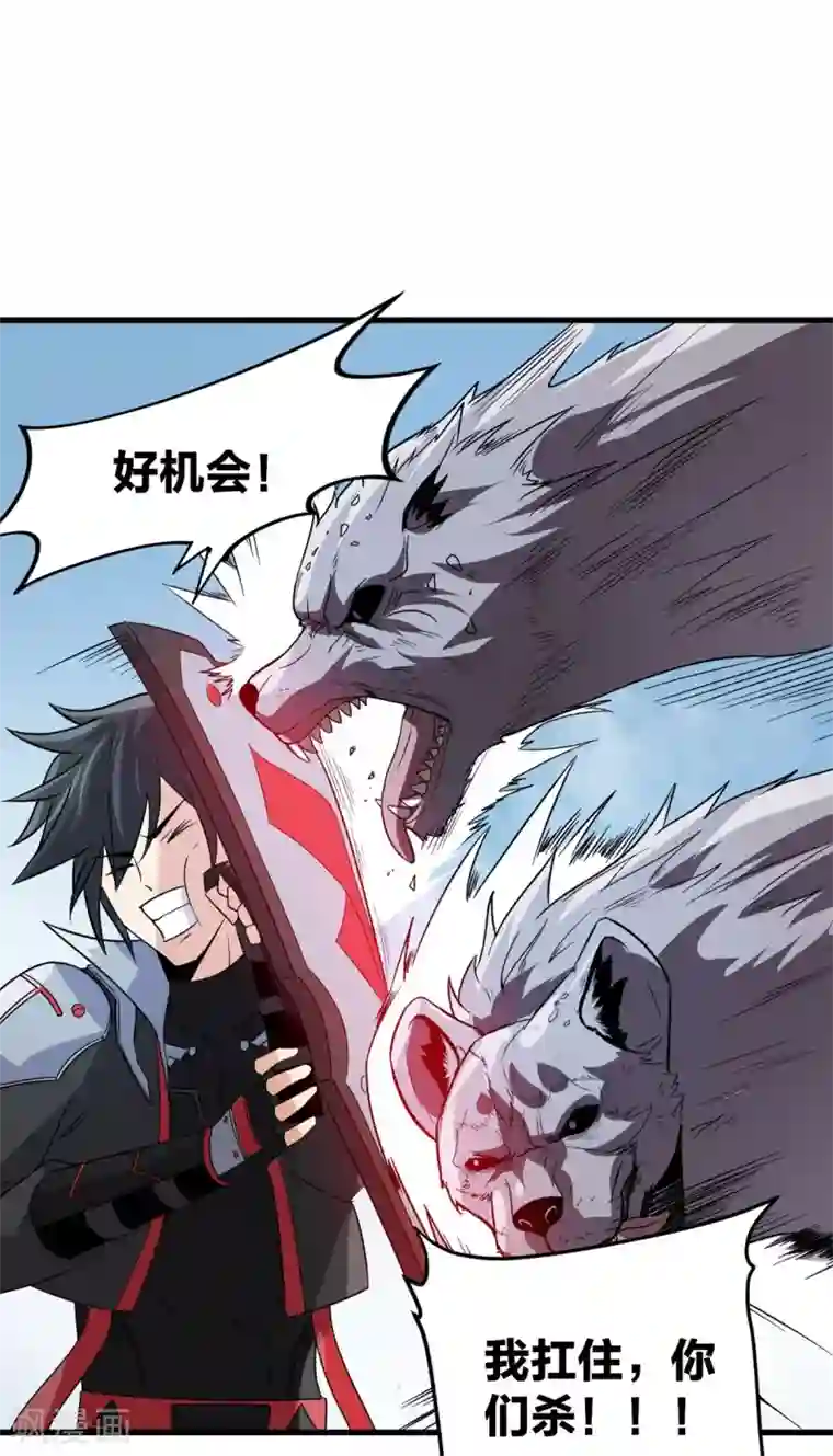 逆天战纪第36话 牺牲