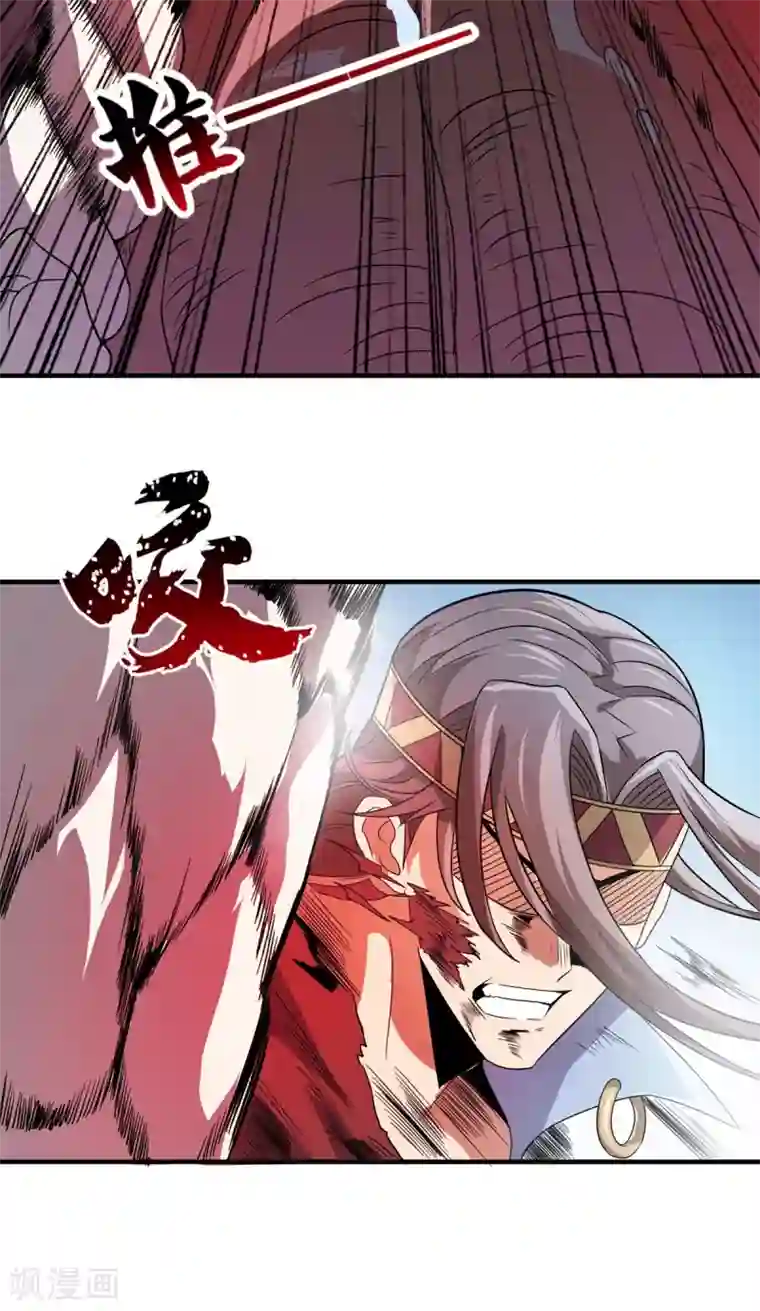 逆天战纪第37话 回城