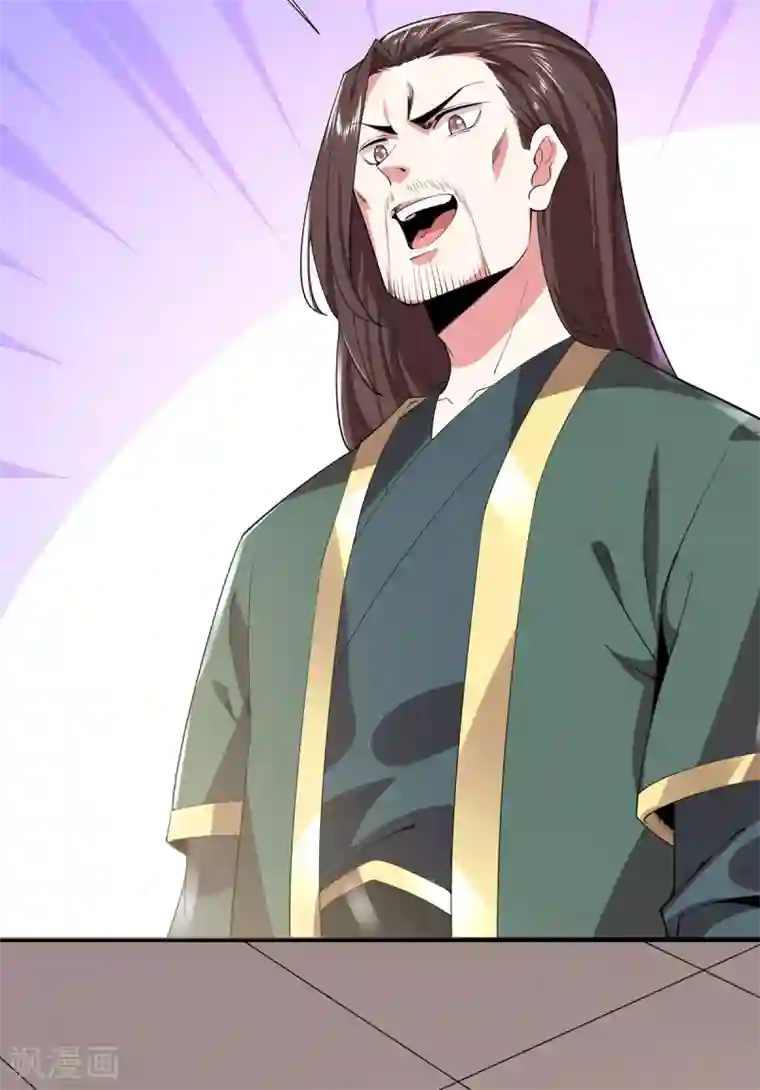 力拔山河兮子唐第35话 元神