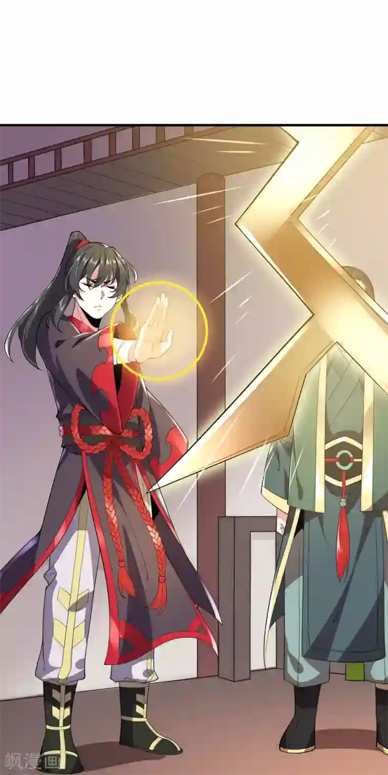 力拔山河兮子唐第35话 元神