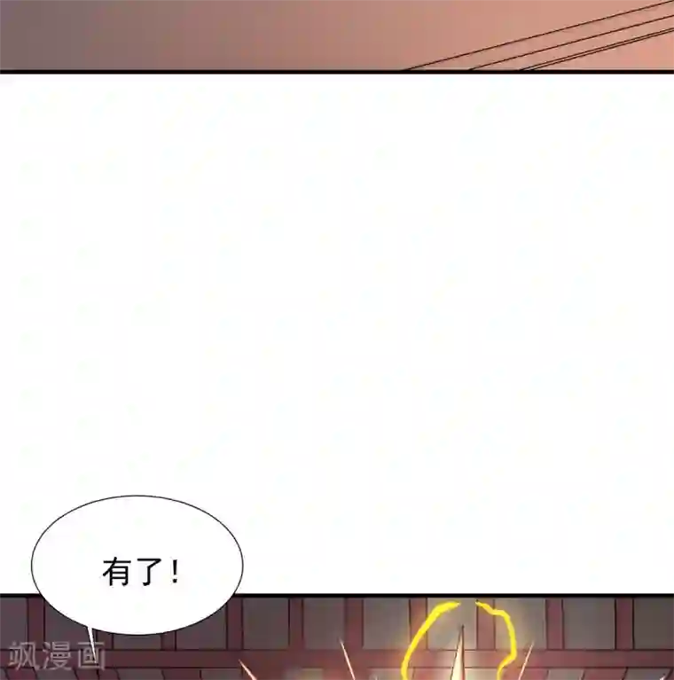 力拔山河兮子唐第35话 元神