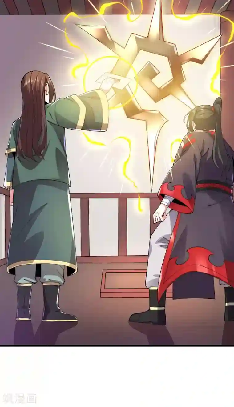 力拔山河兮子唐第35话 元神