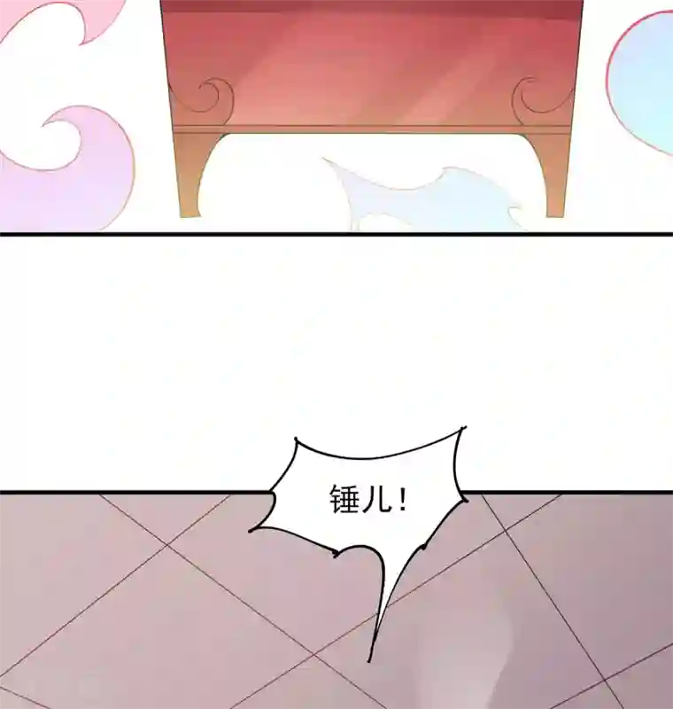 力拔山河兮子唐第36话 锤儿出炉