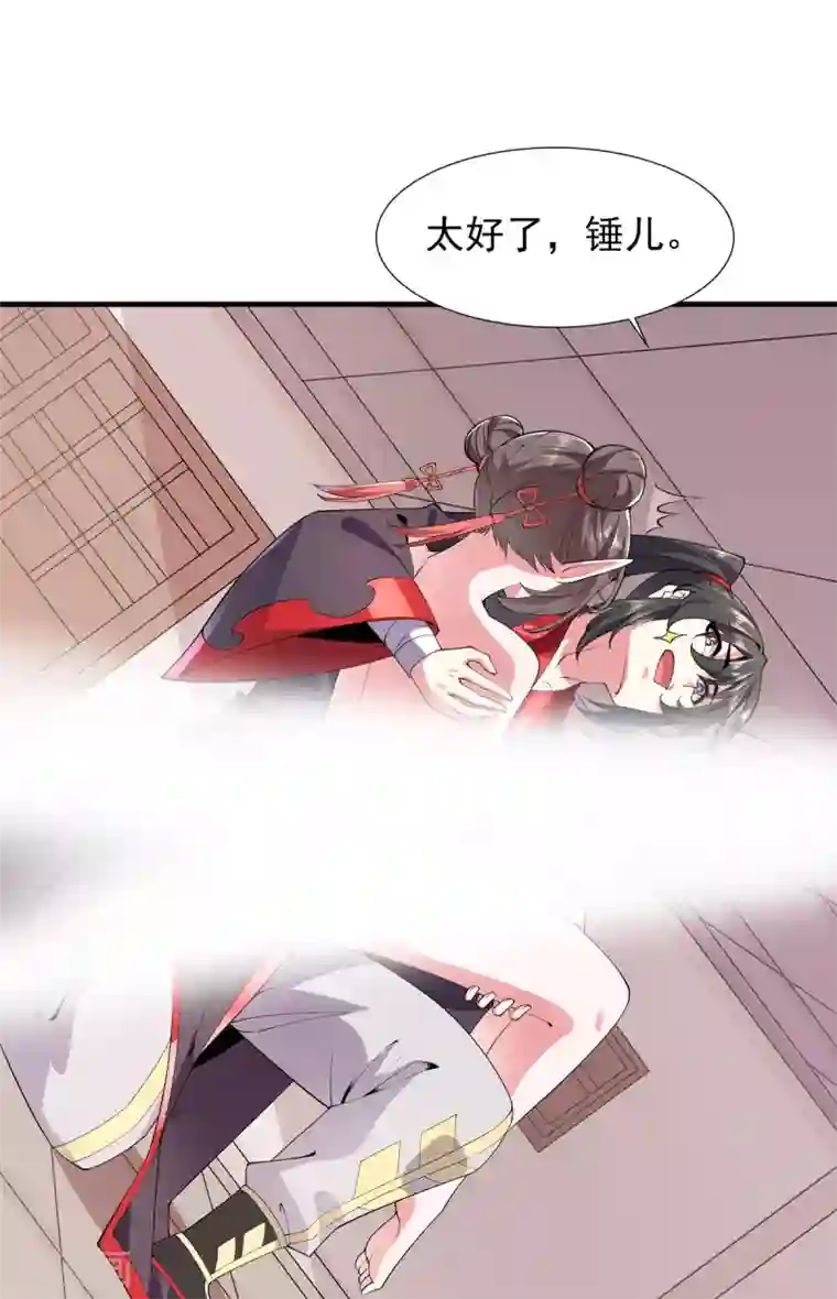 力拔山河兮子唐第36话 锤儿出炉