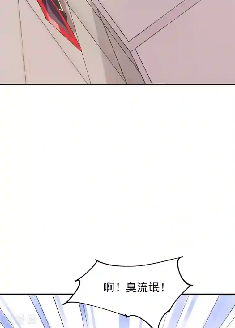 力拔山河兮子唐第36话 锤儿出炉