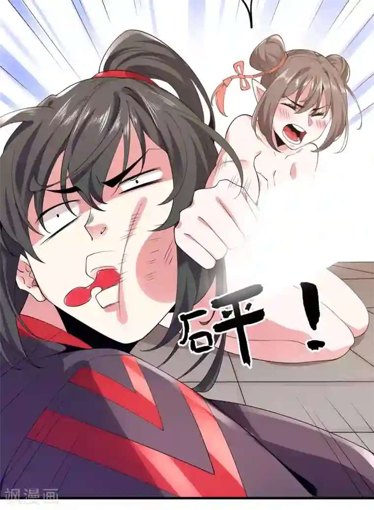 力拔山河兮子唐第36话 锤儿出炉