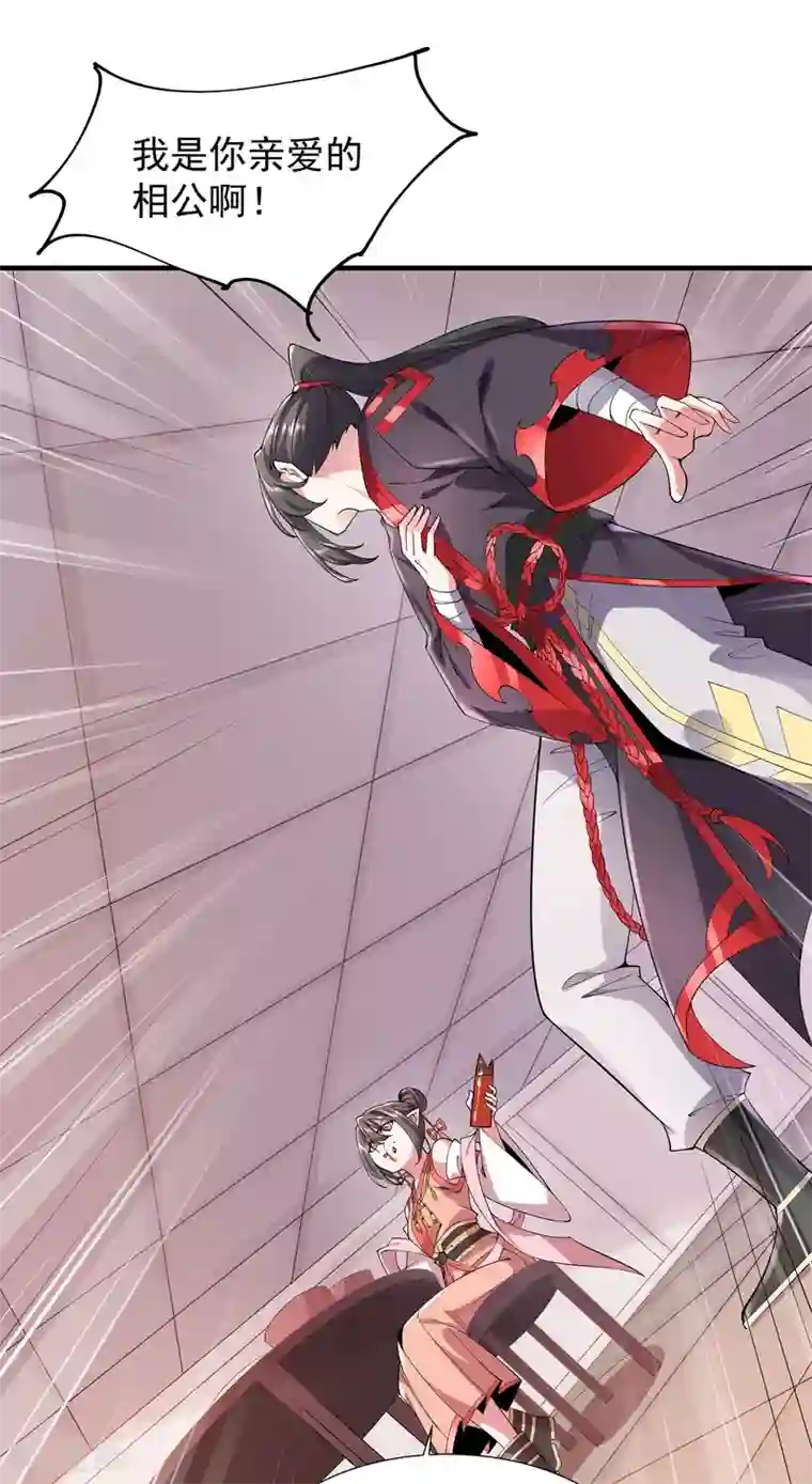 力拔山河兮子唐第36话 锤儿出炉