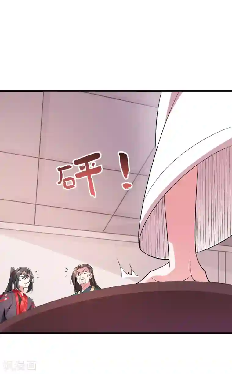 力拔山河兮子唐第36话 锤儿出炉