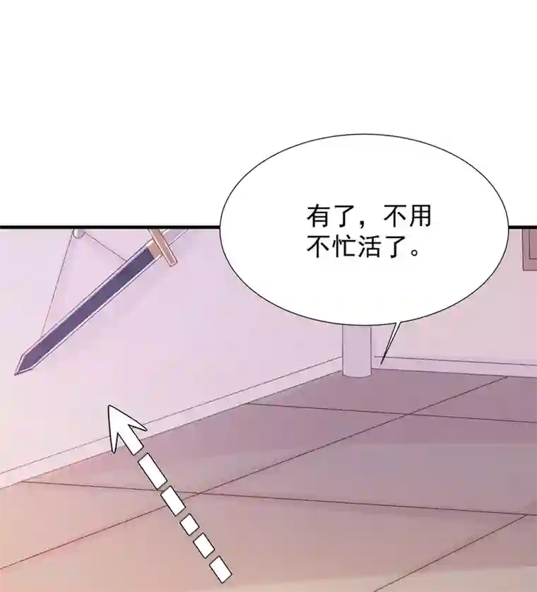 力拔山河兮子唐第36话 锤儿出炉