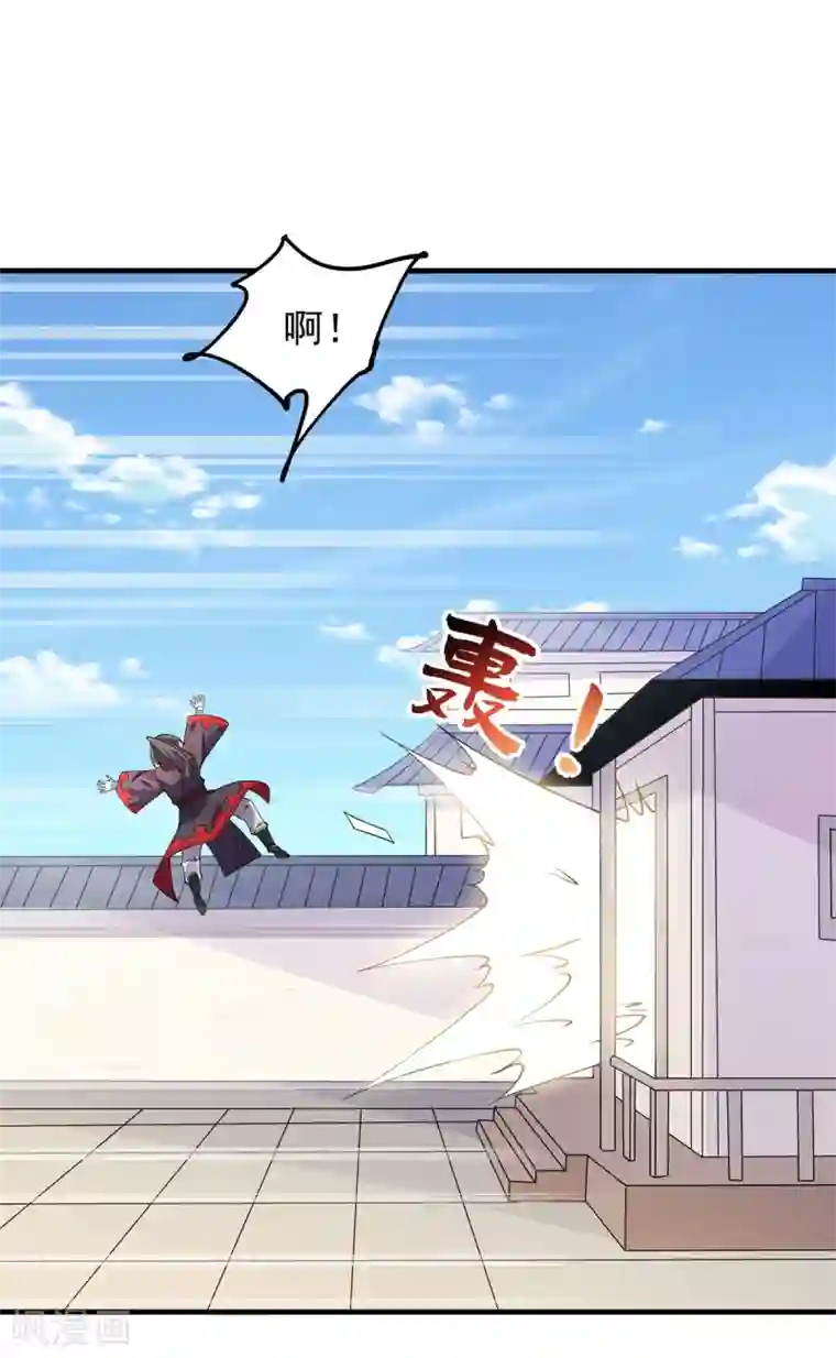 力拔山河兮子唐第36话 锤儿出炉