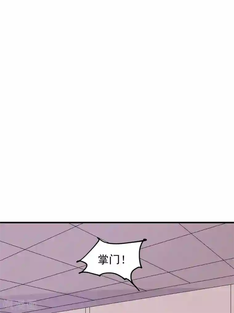 力拔山河兮子唐第36话 锤儿出炉