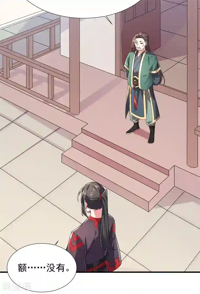 力拔山河兮子唐第36话 锤儿出炉