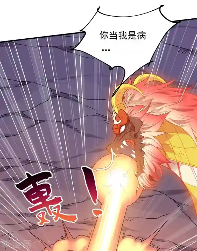 力拔山河兮子唐第37话 苍龙剑