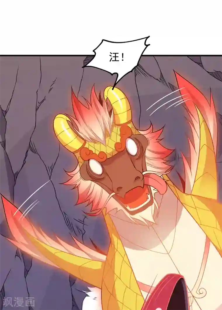 力拔山河兮子唐第37话 苍龙剑