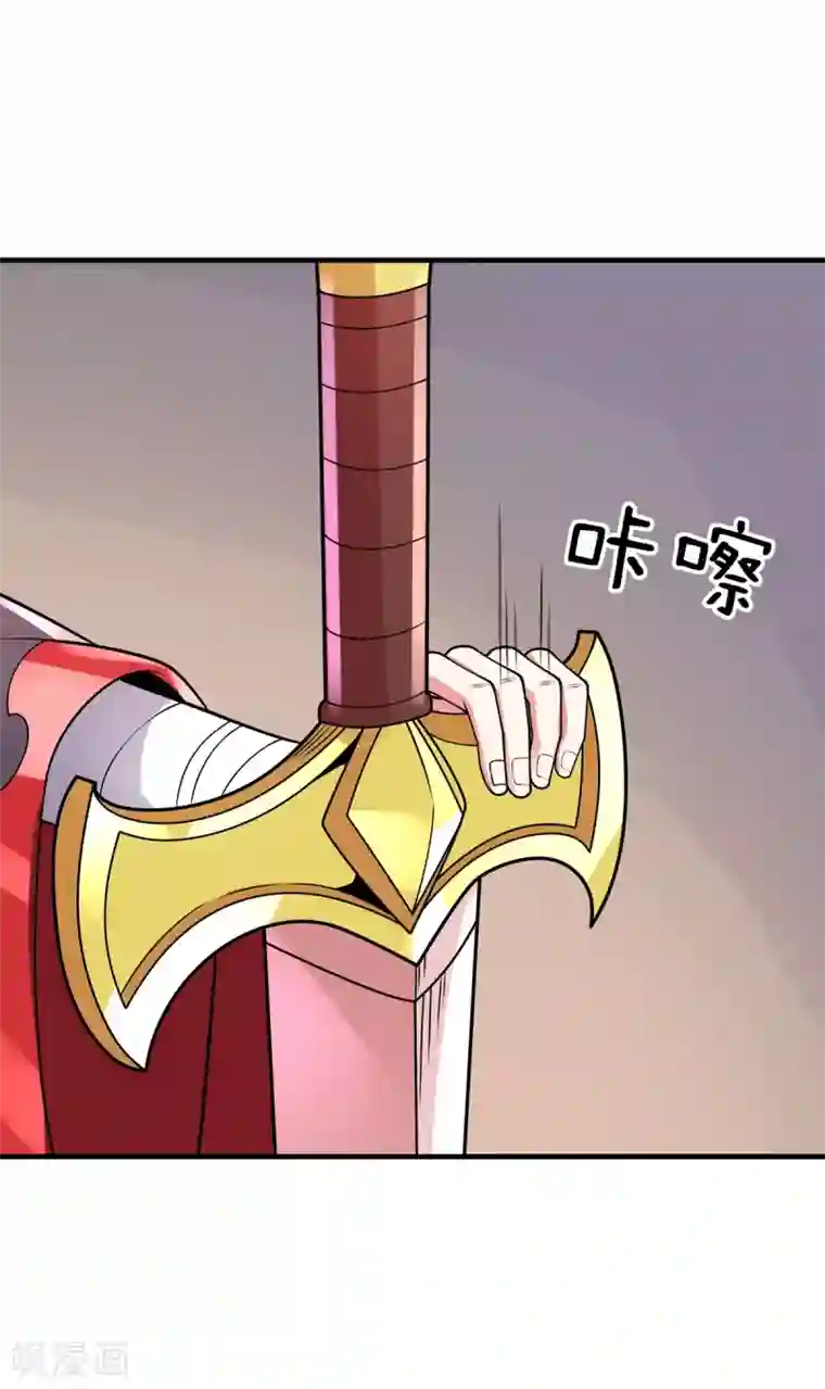 力拔山河兮子唐第37话 苍龙剑