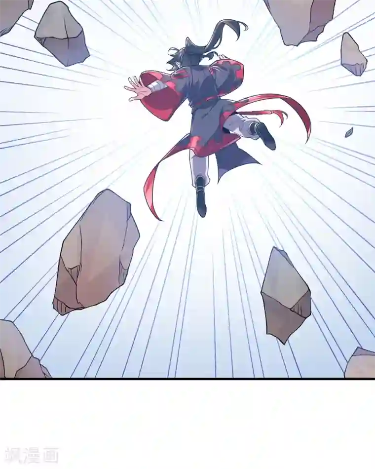 力拔山河兮子唐第37话 苍龙剑