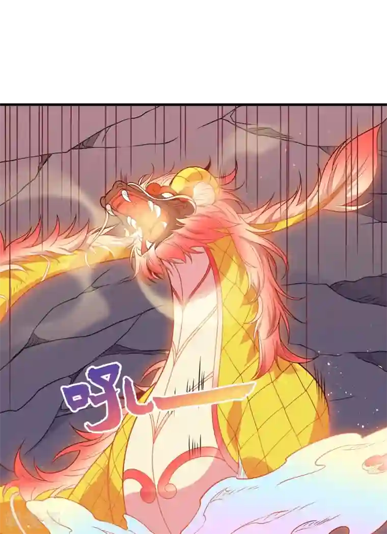 力拔山河兮子唐第37话 苍龙剑