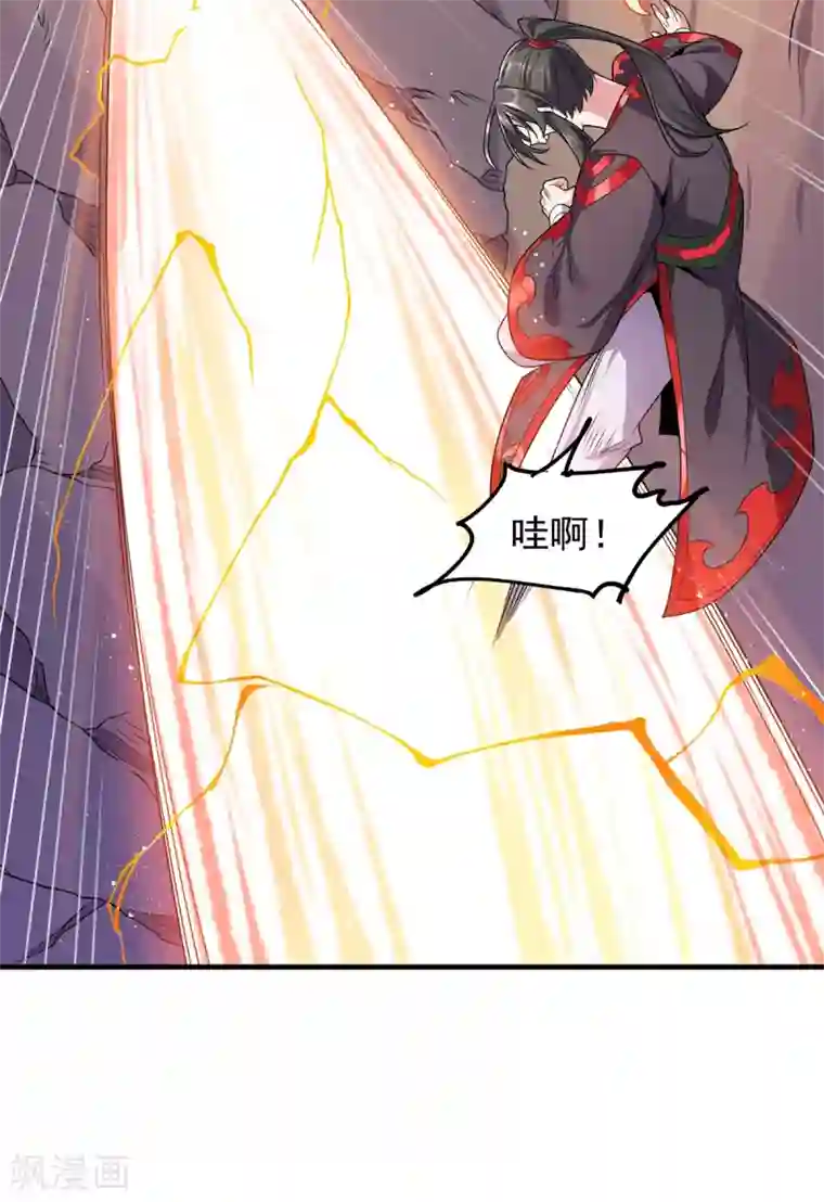 力拔山河兮子唐第37话 苍龙剑