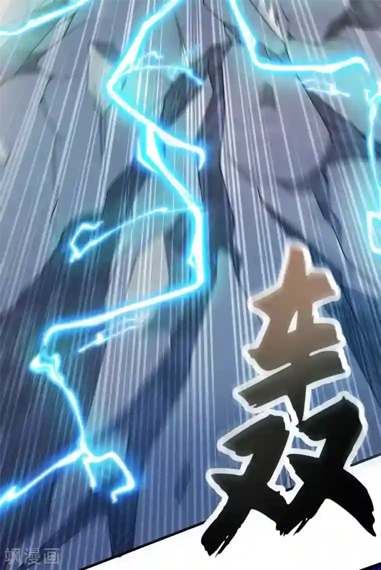 必胜至尊第37话 你是不是他