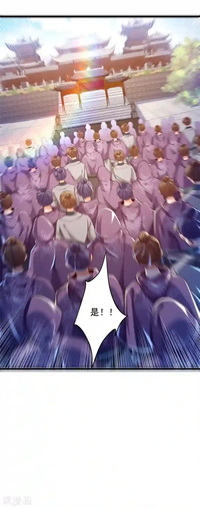 必胜至尊第37话 你是不是他