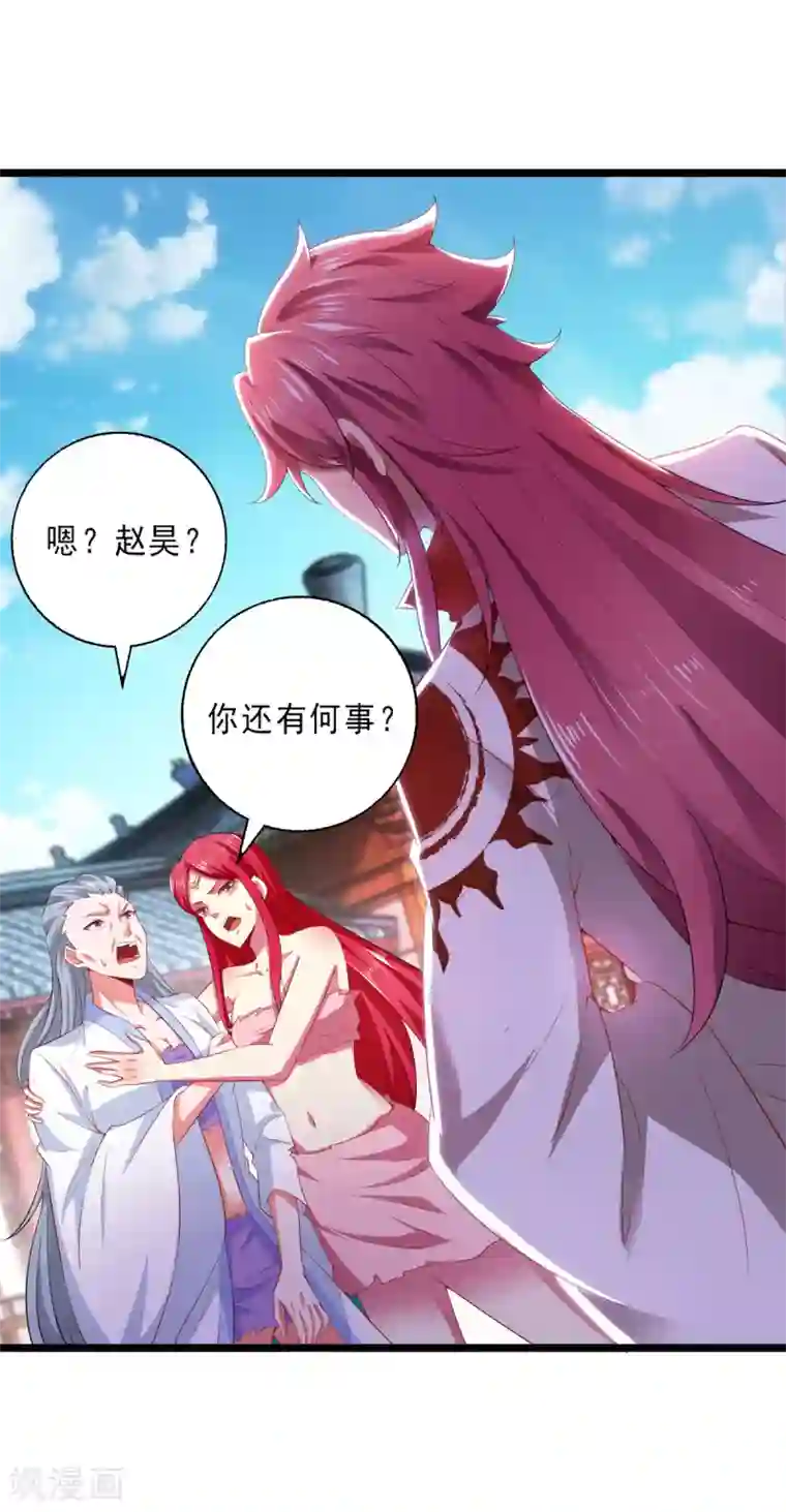 我明天就要死第22话 挨打要立正