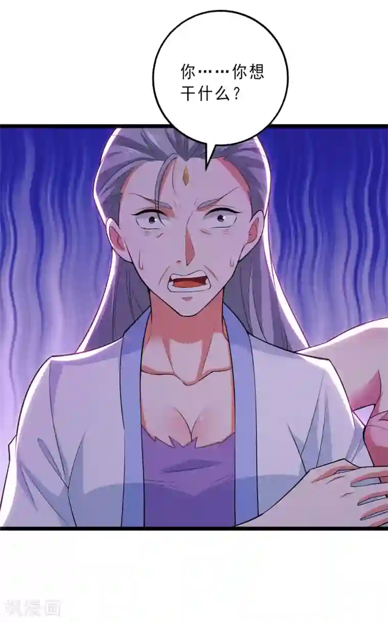 我明天就要死第22话 挨打要立正