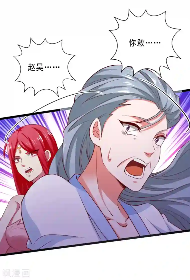 我明天就要死第22话 挨打要立正