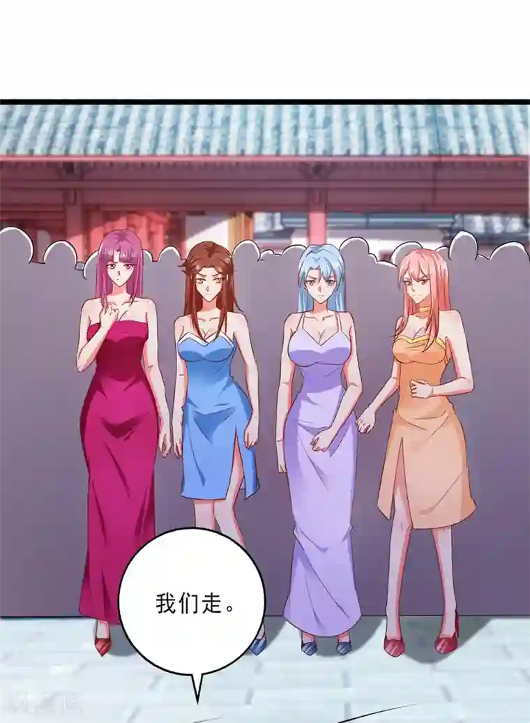 我明天就要死第22话 挨打要立正