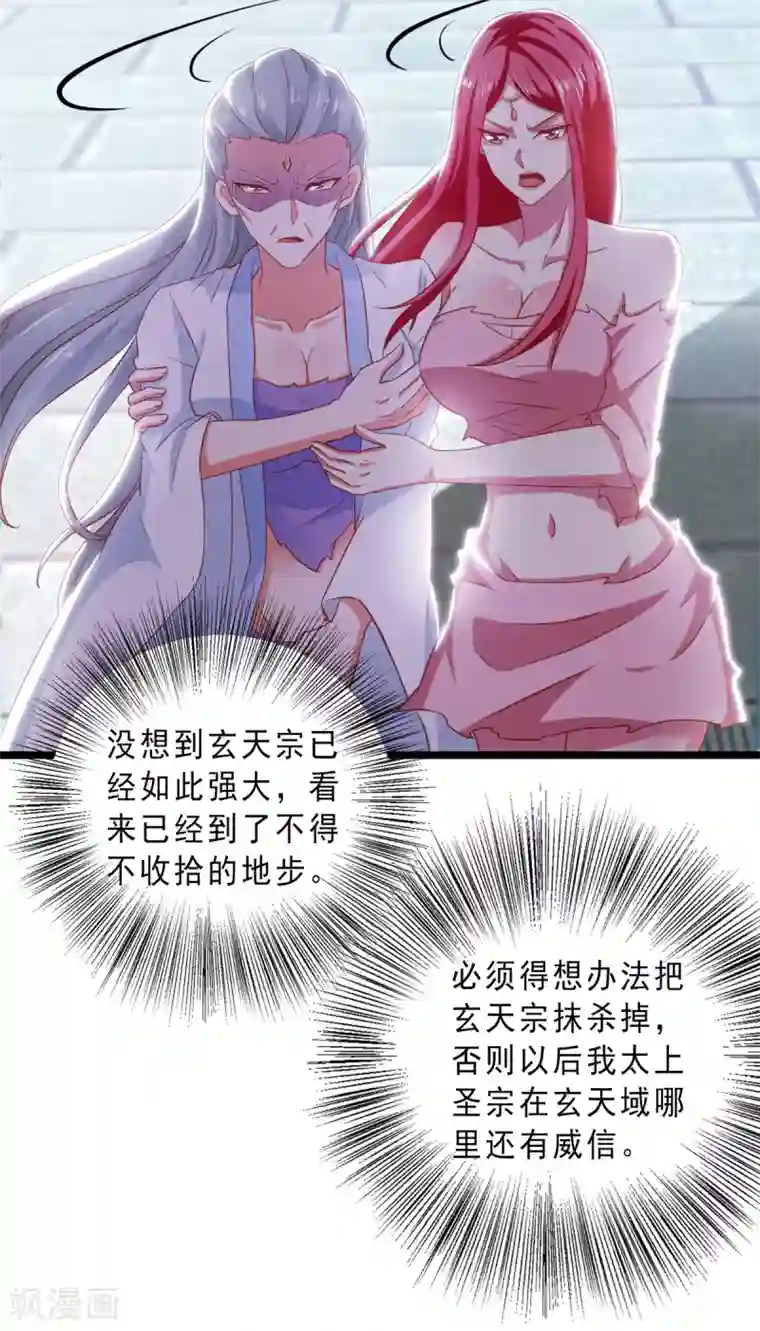 我明天就要死第22话 挨打要立正