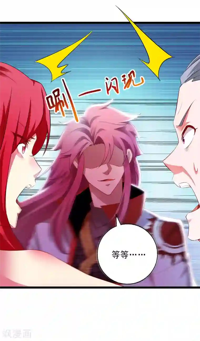 我明天就要死第22话 挨打要立正