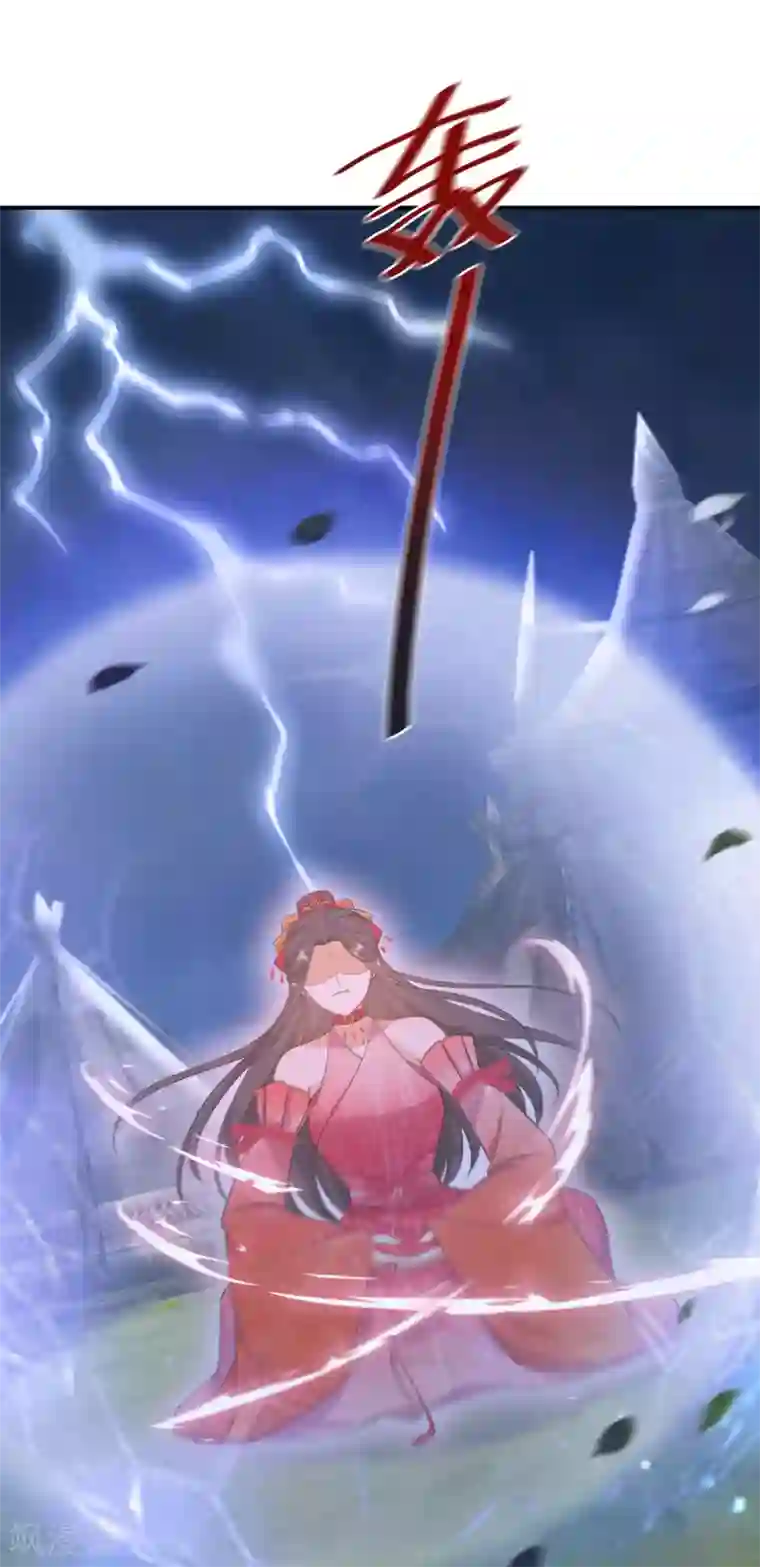 逆天毒妃第128话 第三十八道雷劫