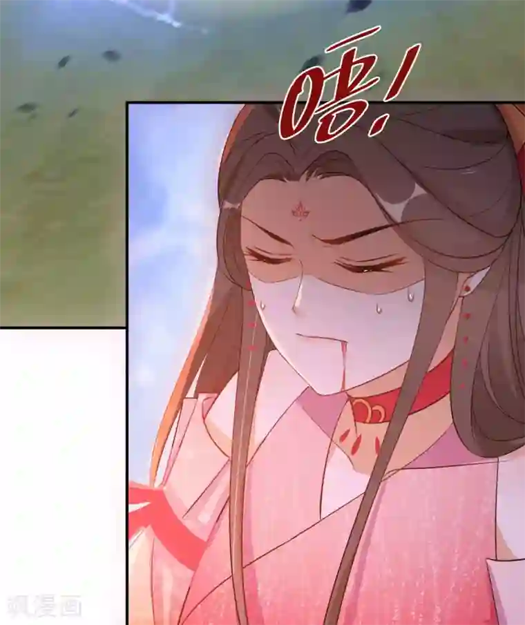 逆天毒妃第128话 第三十八道雷劫