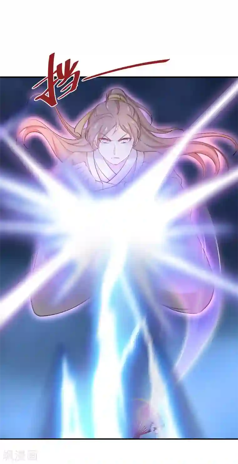 逆天毒妃第128话 第三十八道雷劫