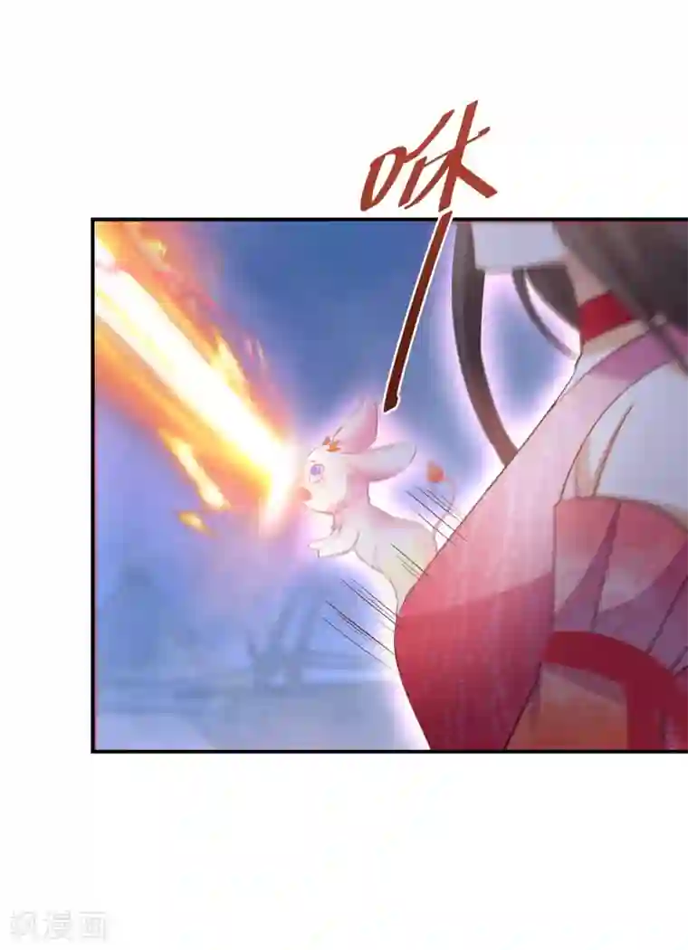 逆天毒妃第128话 第三十八道雷劫