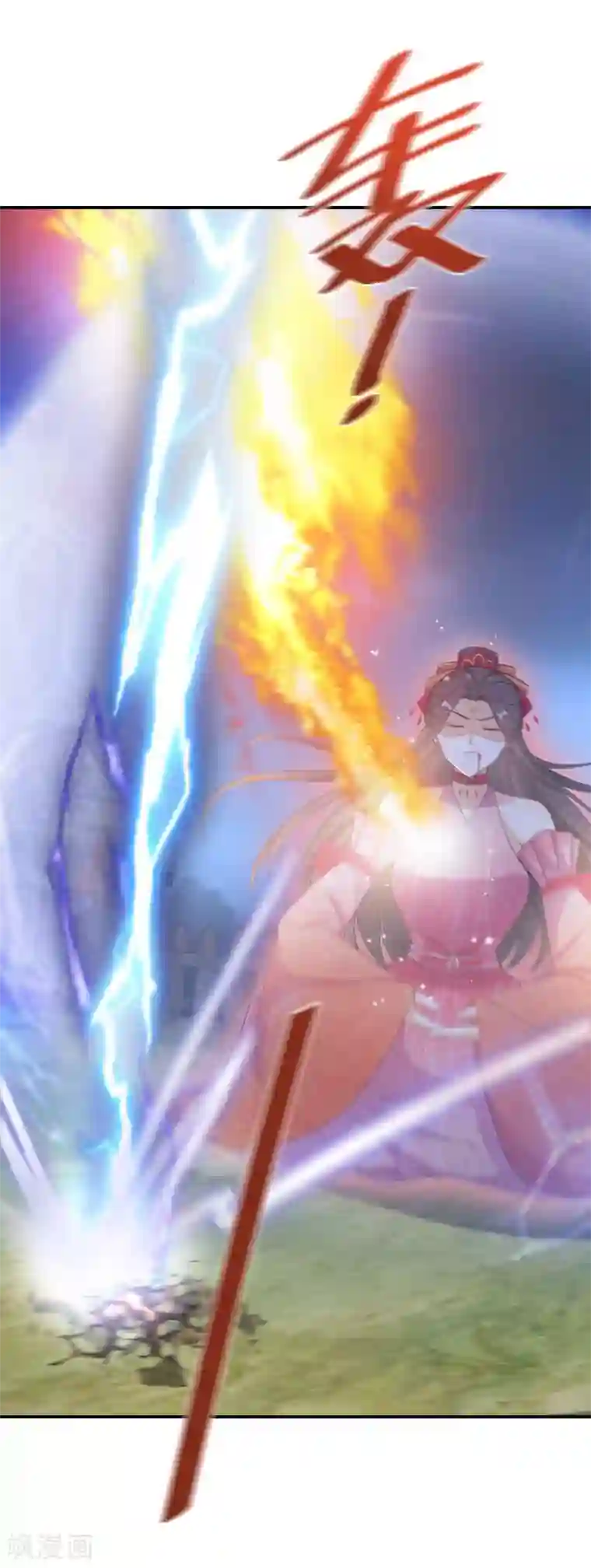 逆天毒妃第128话 第三十八道雷劫