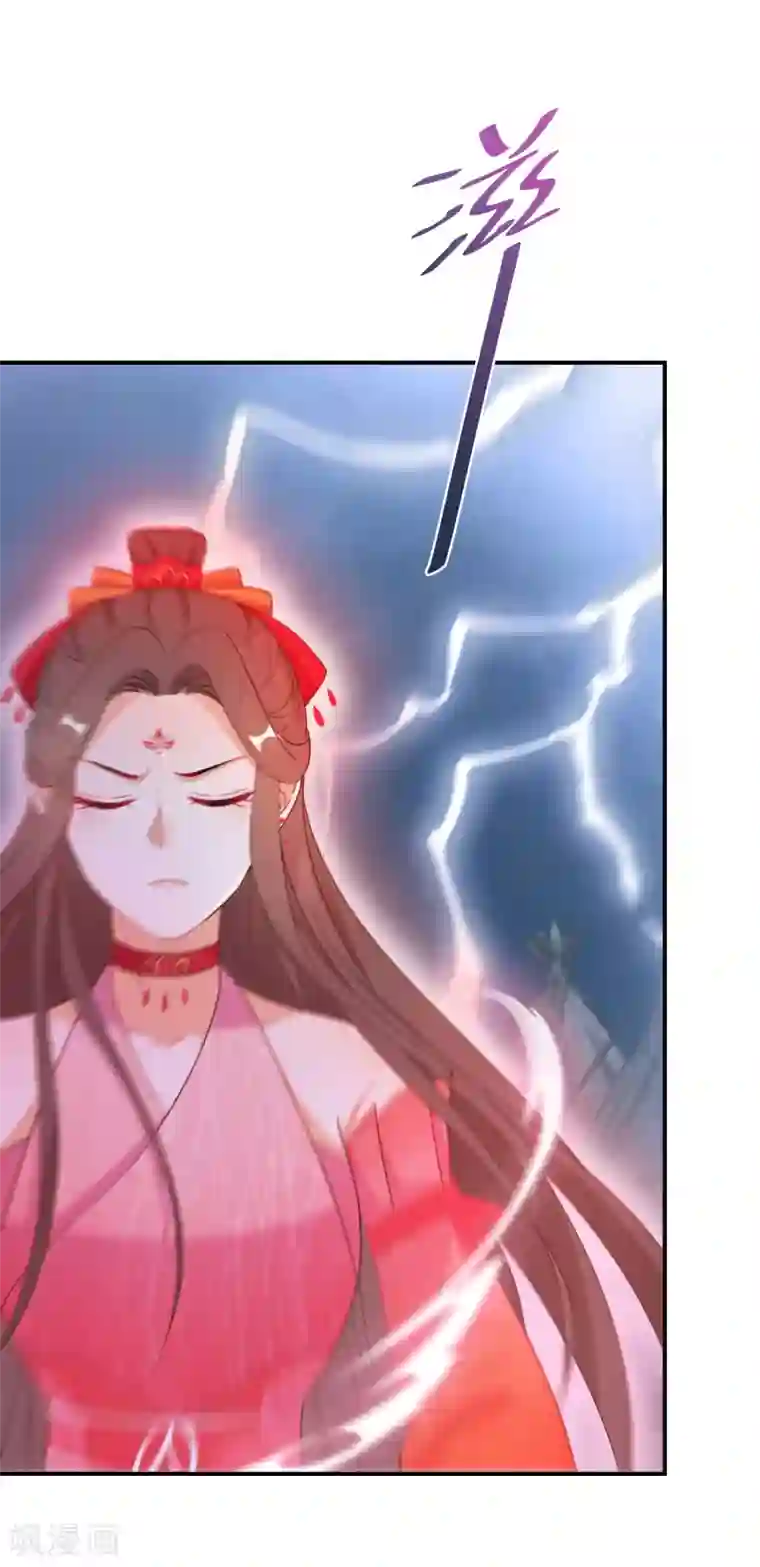 逆天毒妃第128话 第三十八道雷劫